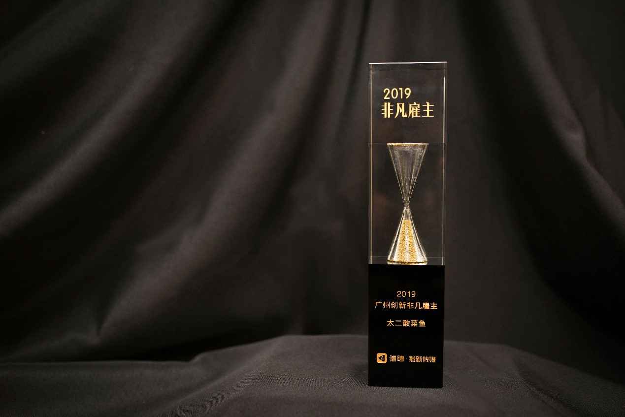 Work Different | 开云手机站登录官网入口-开云(中国)获选“2019非凡创新雇主”