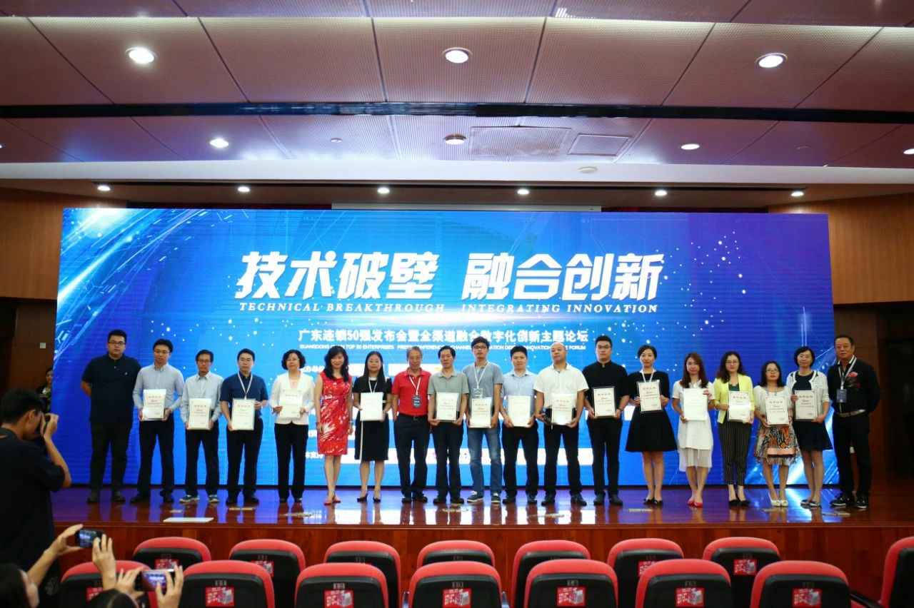 喜讯丨开云手机站登录官网入口-开云(中国)餐饮荣获“2017年度广东连锁50强”称号